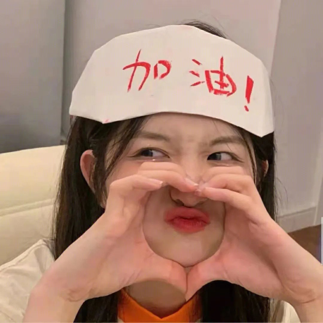 我为爱做过的傻事